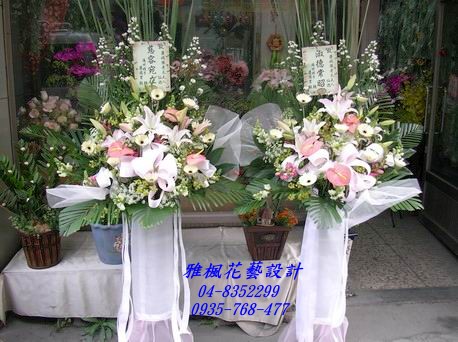 斗六市當地花店配送流程說明