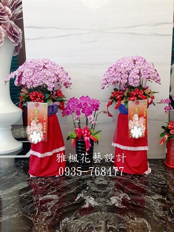 二崙鄉花店,口湖鄉花店送縣議員總部成立
