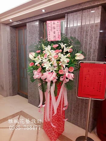 雲林縣台西鄉花店，雅楓花店結婚花圈花環外送