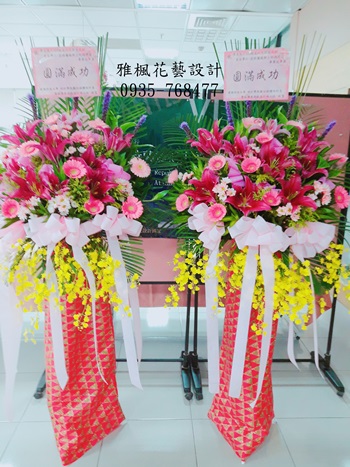 社頭鄉花店結婚誌慶花籃花柱，大城鄉花店新廠落成花籃