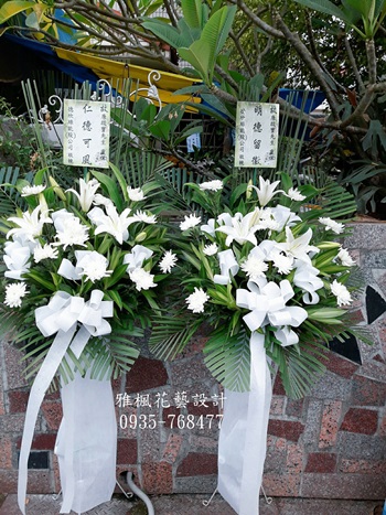 斗南花店,員林花店長官家裡長輩過世送花籃