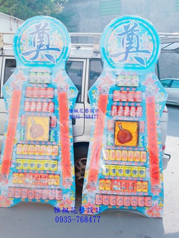 雲林縣西螺鎮花店,雲林縣莿桐鄉花店送罐頭籃到喪家