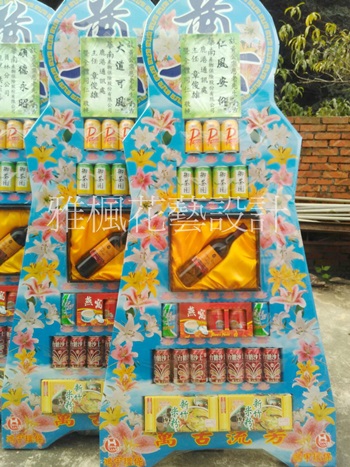 親戚往生送飲料塔平安米塔口湖花店,南投市花店送喪家飲料塔元長花店