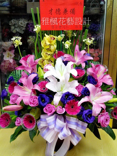 大村花店文定送花_永靖花店開幕盆花_