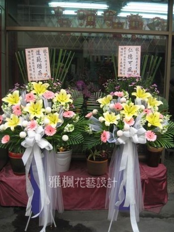 公奠花籃林內花店，二崙花店，崙背花店