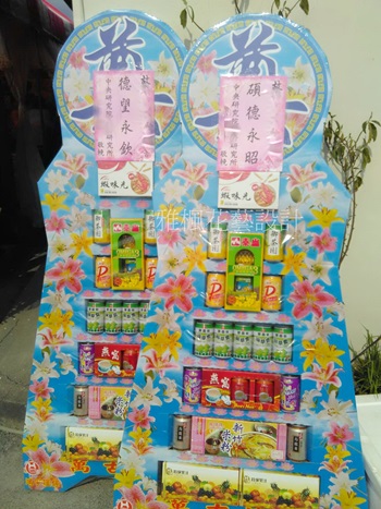 雅楓花藝設計_彰化花店喪禮飲料塔_員林花店實體店面25周年,歡迎現場訂購雅楓花藝設計