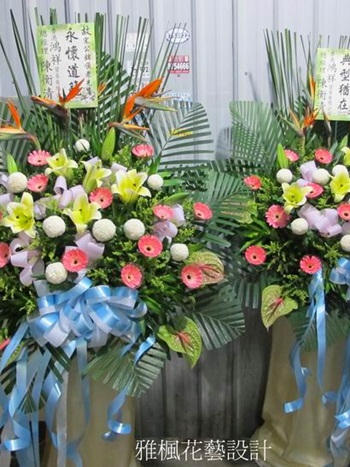 彰化縣竹塘鄉花店,社頭鄉立生命禮儀管理所送花推薦0920768477雅楓花店彰化縣芳苑鄉花店,彰化縣永靖鄉花店
