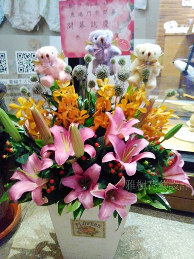 開幕盆栽推薦彰化縣花店,和美鎮花店,北斗鎮花店