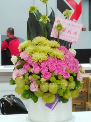 南投縣鹿谷鄉花店,開店賀禮盆花南投縣埔里鎮花店,南投縣竹山鎮花店