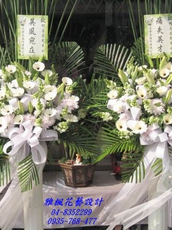 水林鄉喪事花籃告別式花籃推薦北港花店0920768477_四湖鄉花店親戚往生花籃花柱
