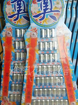 彰化追思罐頭塔,彰化敬輓罐頭山虎尾花店殯儀館外送
