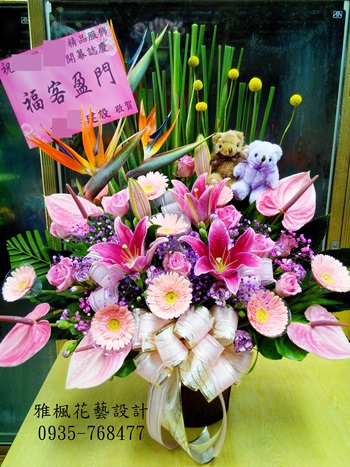 彰化縣竹塘鄉花店,彰化縣大城鄉花店,彰化縣秀水鄉花店