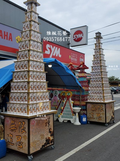 雲林雅楓花店喪事米塔外送服務_虎尾殯儀館附近飲料蘭廠商0935768477批發零售