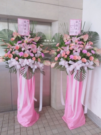 田尾花店喜事花籃_永靖花店開幕花環