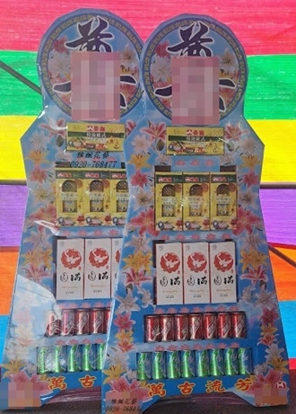 祿安雅境生命園區送花、鹿港第五公墓殯儀館附近花店送花