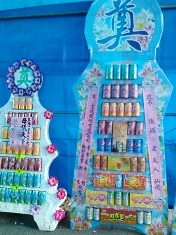 彰化線西殯儀館、線西鄉第五公墓殯儀館送花