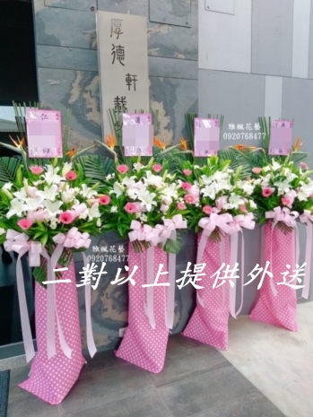 彰化市立殯儀館