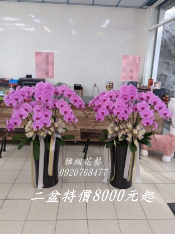 台中東海追思園