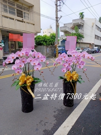 蓮心堂台中東海殯儀館附近會館