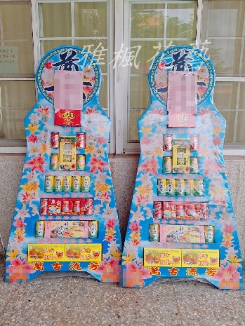 雲林虎尾殯儀館