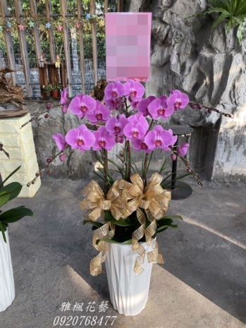 皇穹陵生命會館送花、南投縣名間鄉皇穹陵紀念花園