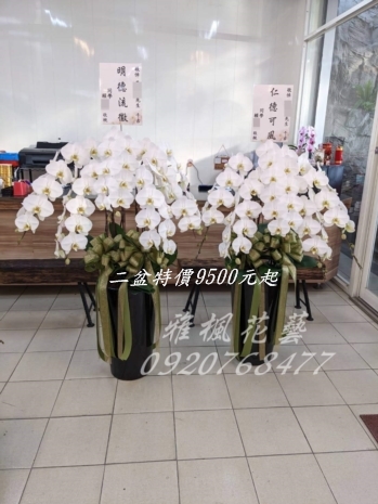 台中殯儀館送花推薦0920768477台中花店