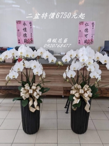 台中市立殯儀館