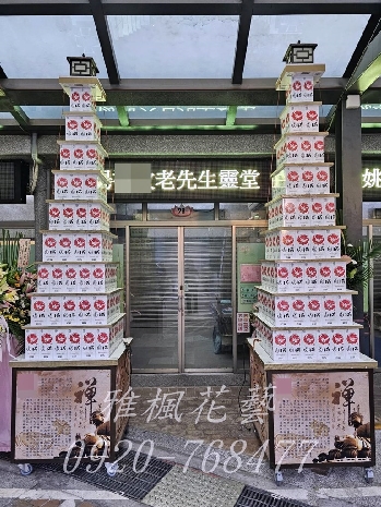 台中東海殯儀館追思米塔