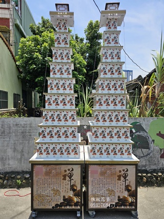 神岡花店