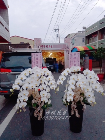 虎尾殯儀館