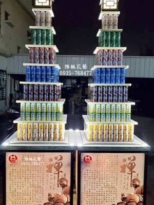 名間鄉殯儀館